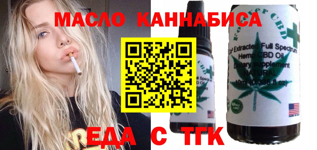 Canna-Cookies марихуана Саров
