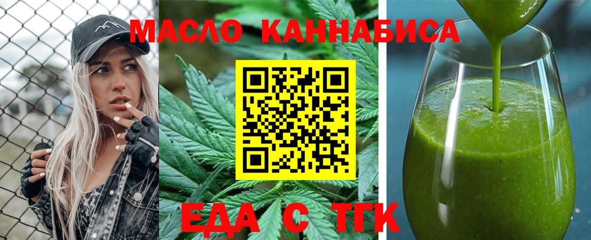 Саров  Canna-Cookies конопля  Вход с VPN 