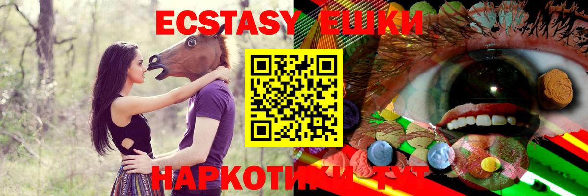 blacksprut ссылки  Вход с VPN  Саров  Ecstasy 300 mg 