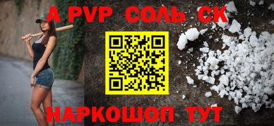 mdpv Рузаевка