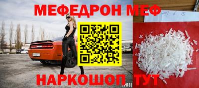 mdpv Рузаевка