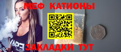 молекула духа Рыбинск