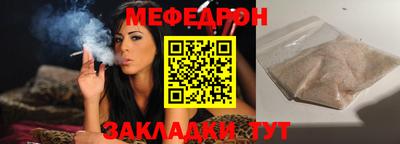 mdpv Рузаевка