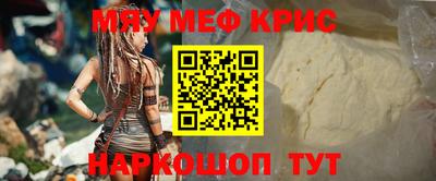 mdpv Рузаевка
