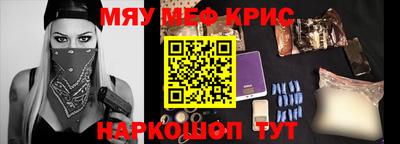 молекула духа Рыбинск