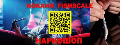 молекула духа Рыбинск