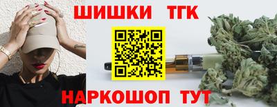 молекула духа Рыбинск