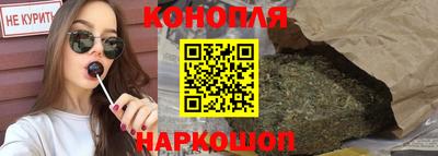 молекула духа Рыбинск