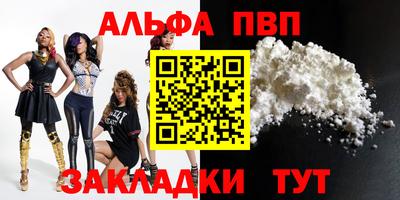 mdpv Рузаевка