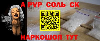 mdpv Рузаевка