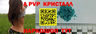 молекула духа Рыбинск