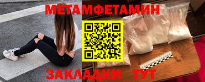 молекула духа Рыбинск