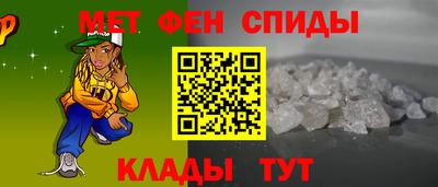 молекула духа Рыбинск