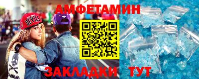 молекула духа Рыбинск