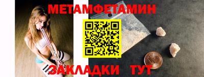 молекула духа Рыбинск