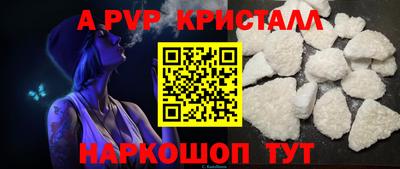 молекула духа Рыбинск