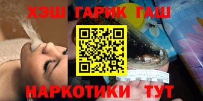 молекула духа Рыбинск