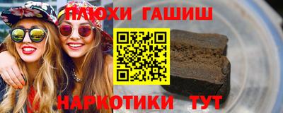 молекула духа Рыбинск