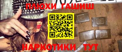 молекула духа Рыбинск