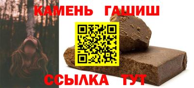 молекула духа Рыбинск
