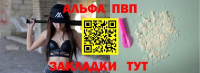 молекула духа Рыбинск