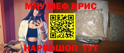 mdpv Рузаевка
