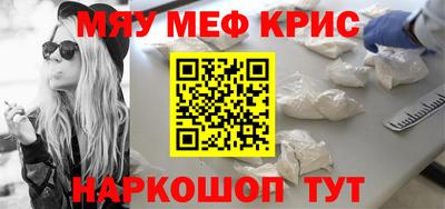 mdpv Рузаевка