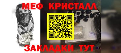 mdpv Рузаевка