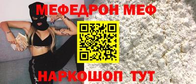 молекула духа Рыбинск