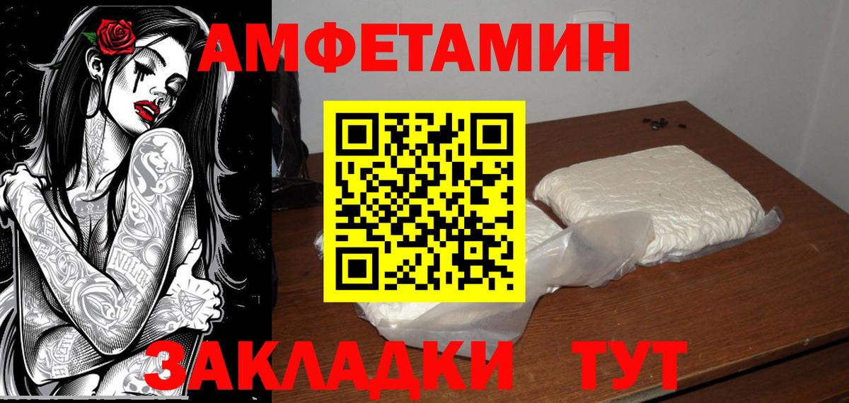 МЕТАМФЕТАМИН Декстрометамфетамин 99.9% Саров