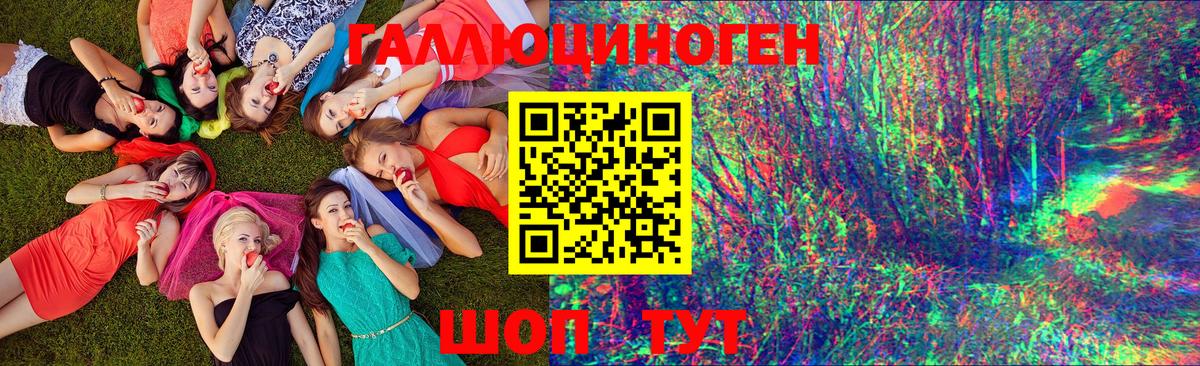 Саров  Псилоцибиновые грибы Magic Shrooms  Вход с VPN 