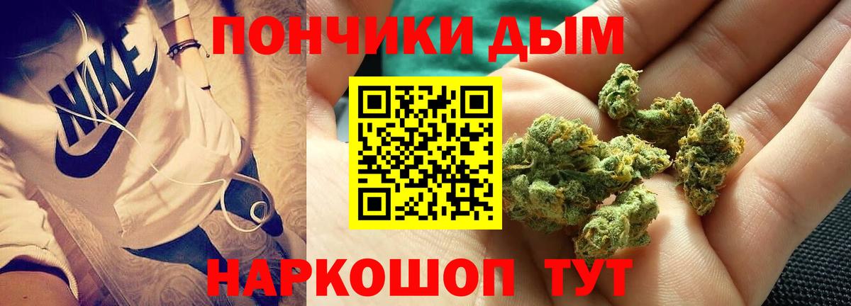 Шишки марихуана индика Саров