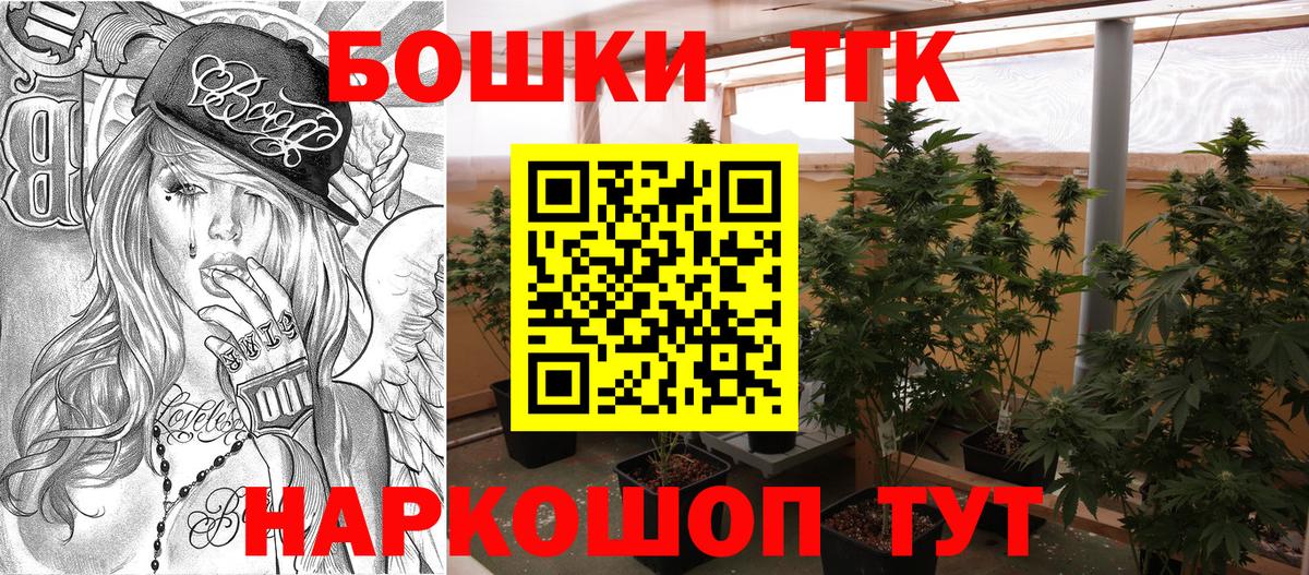 Канабис VHQ  Шишки марихуана семена  Вход с VPN  Саров  МАРИХУАНА THC 21% 